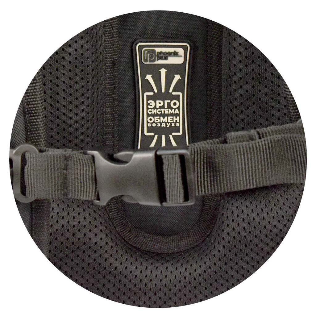 Ранец школьный Феникс+ арт.68241/ 4 ПРИНЦЕССА ЛУНА