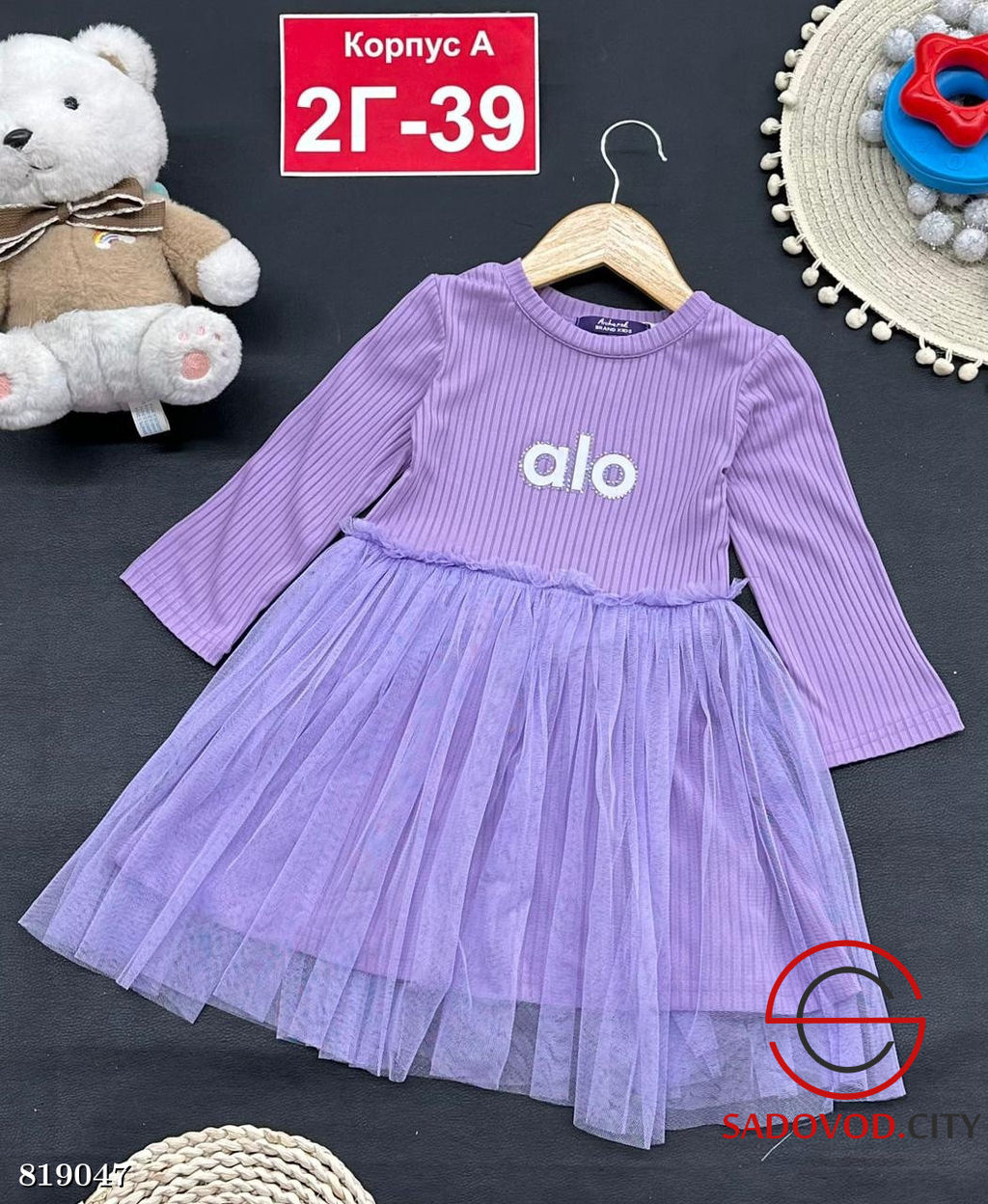 Платье для девочки нарядное