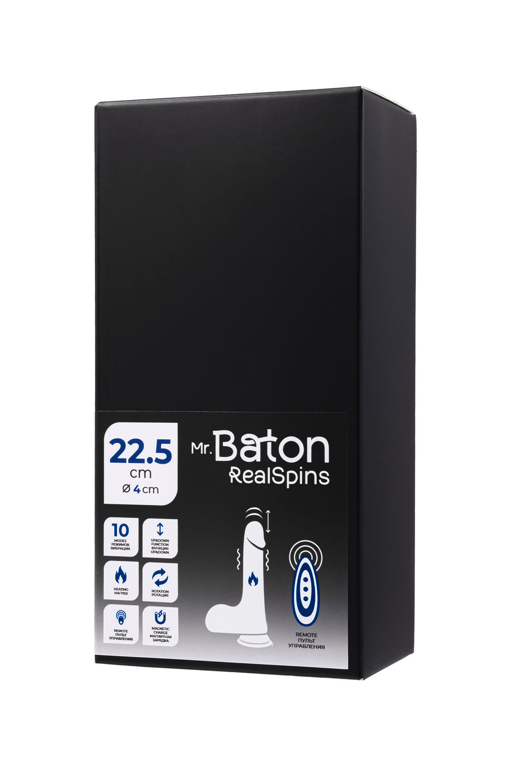 Ротатор реалистичный, Mr.Baton, RealSpins, силикон, 22,5см, 4