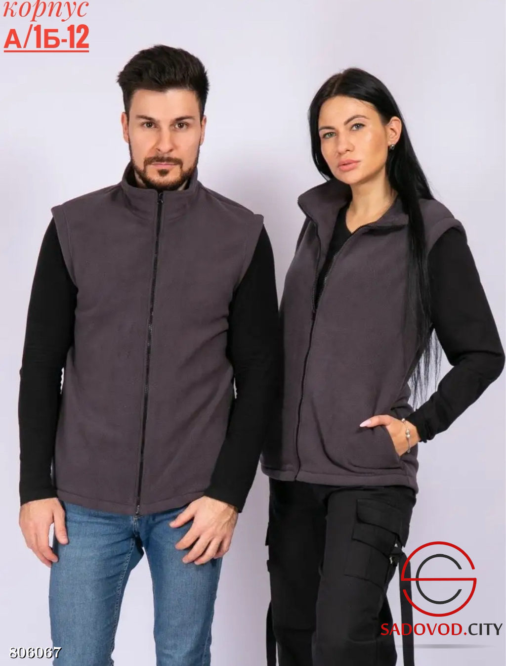 Жилет на пару для мужчин и женщин на флисе - Bruno фото 3