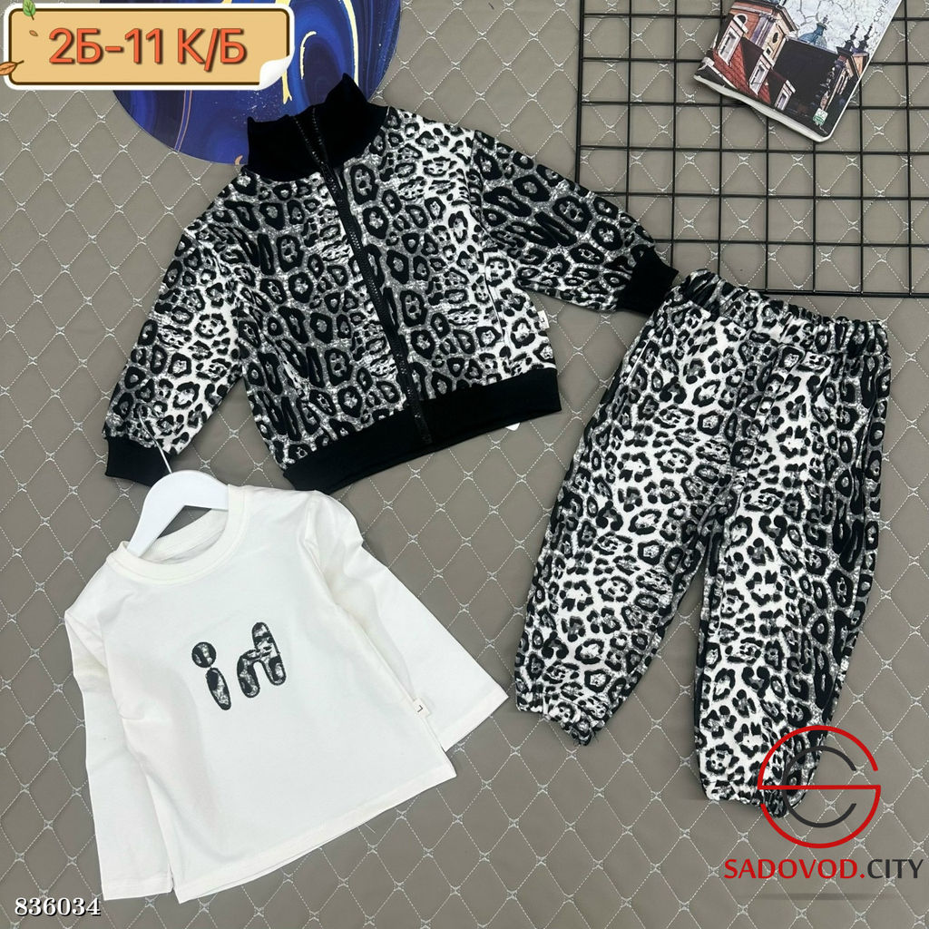 Костюм тройка для девочки