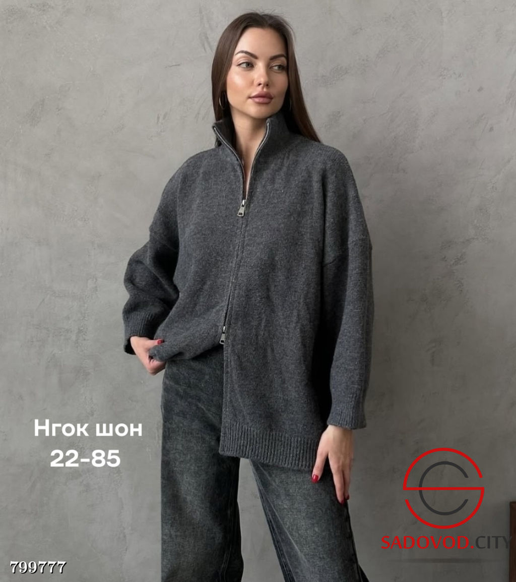 Кофта женская на молнии