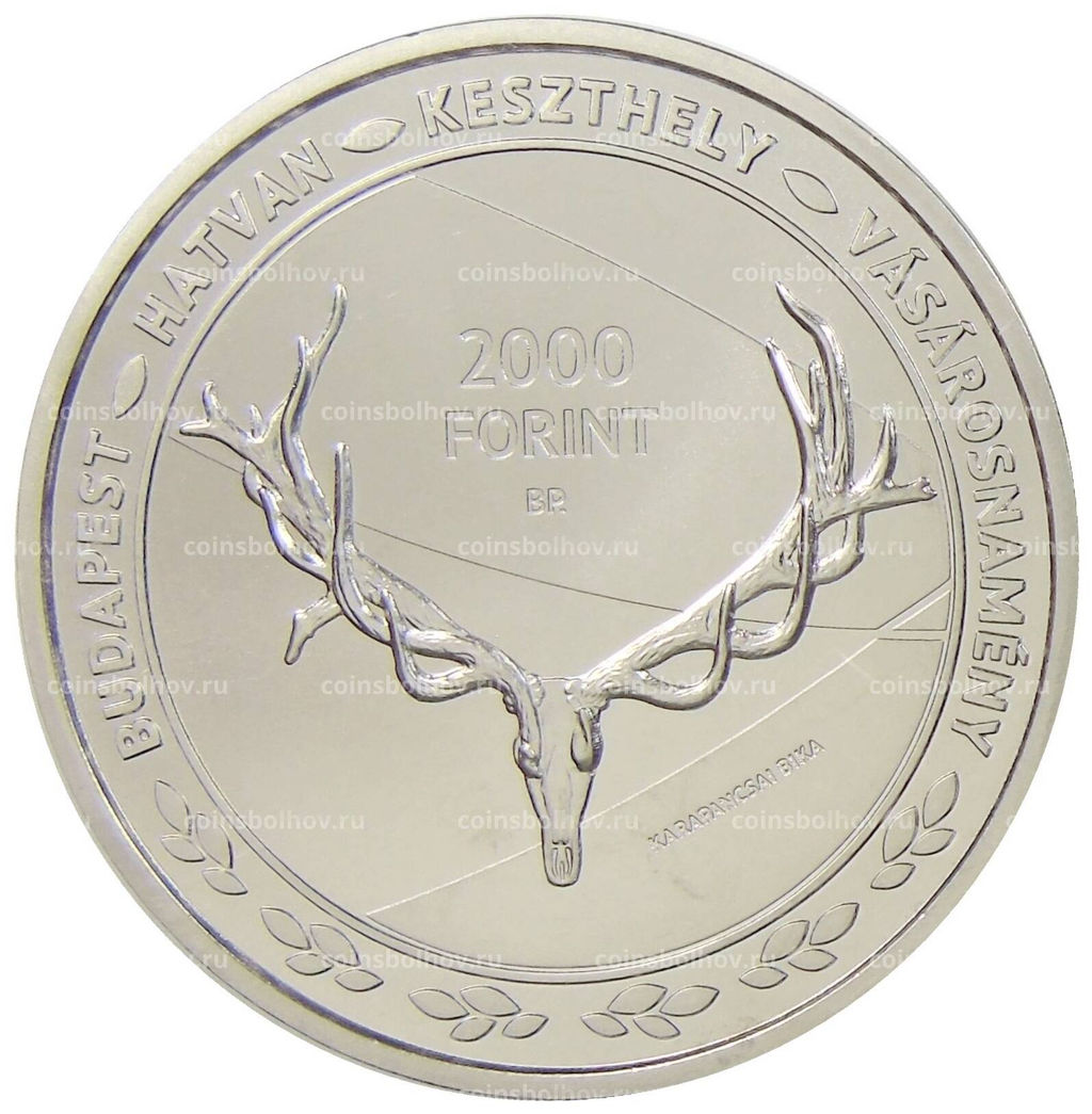 Монета 2000 форинтов 2021 года Венгрия Единство с природой