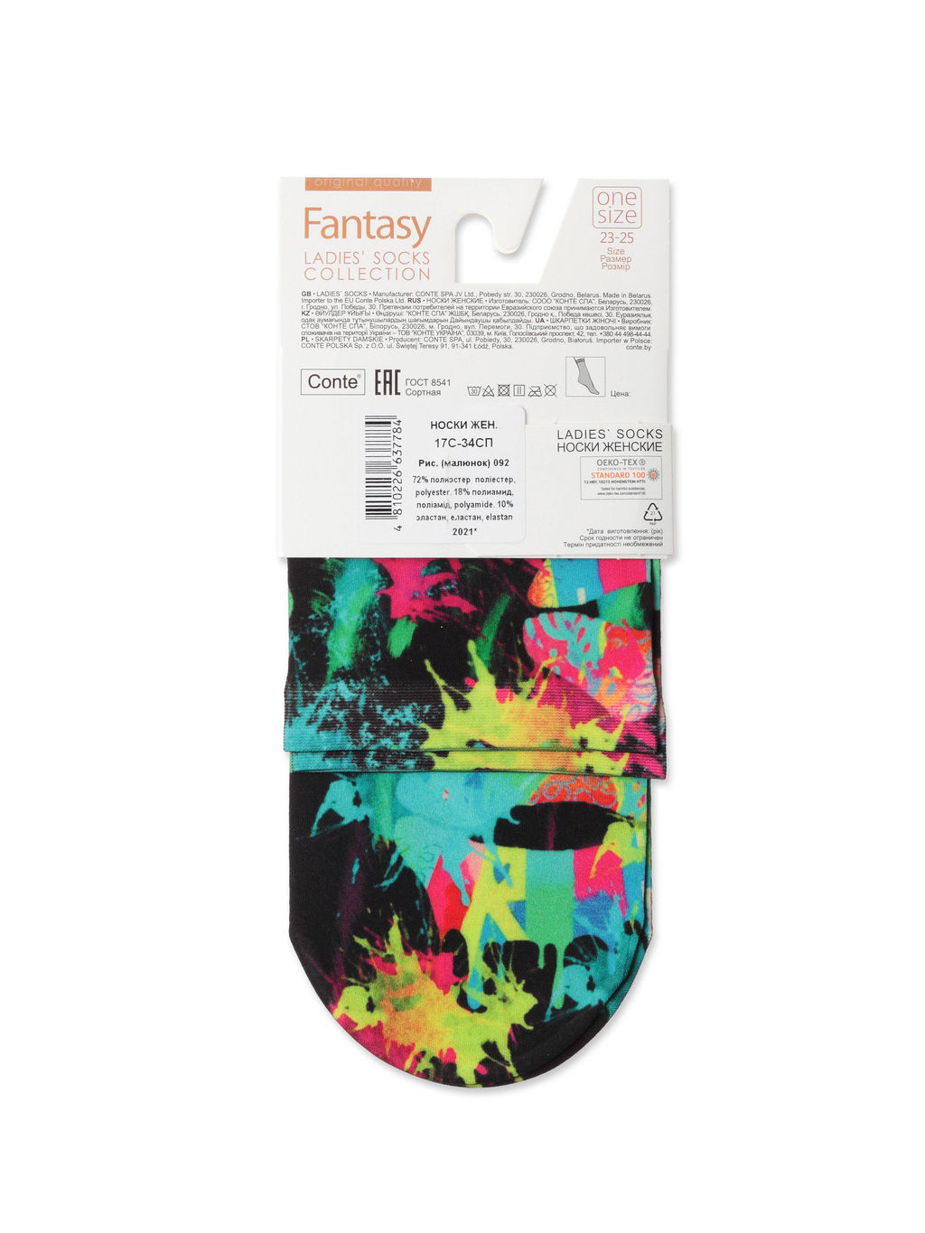 Цена за 2 пары. Носки Классические CONTE Носки с принтом FANTASY 70 mix - Conte elegant фото 70