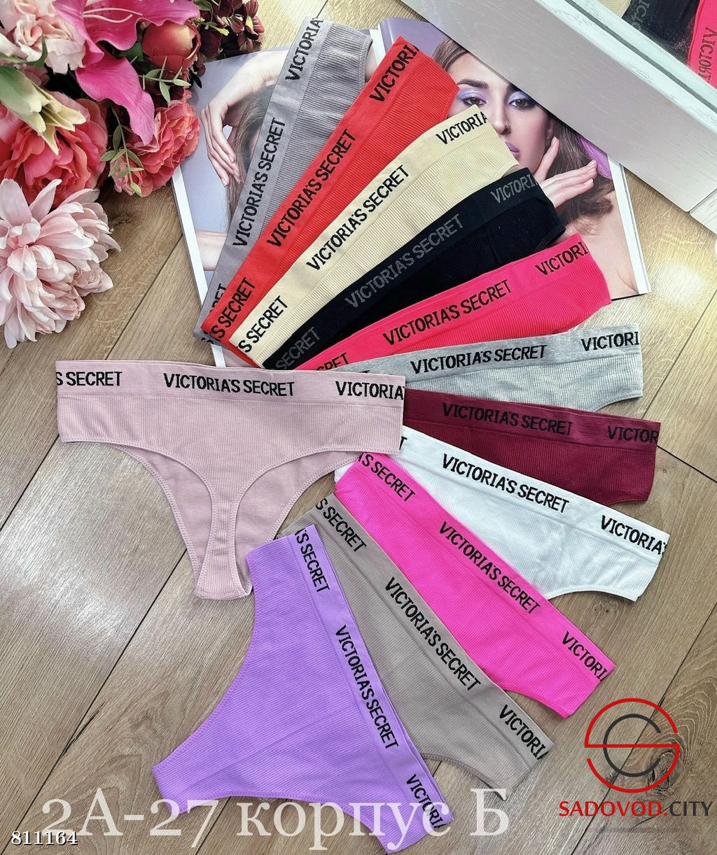 Трусики женские упаковка 5 шт