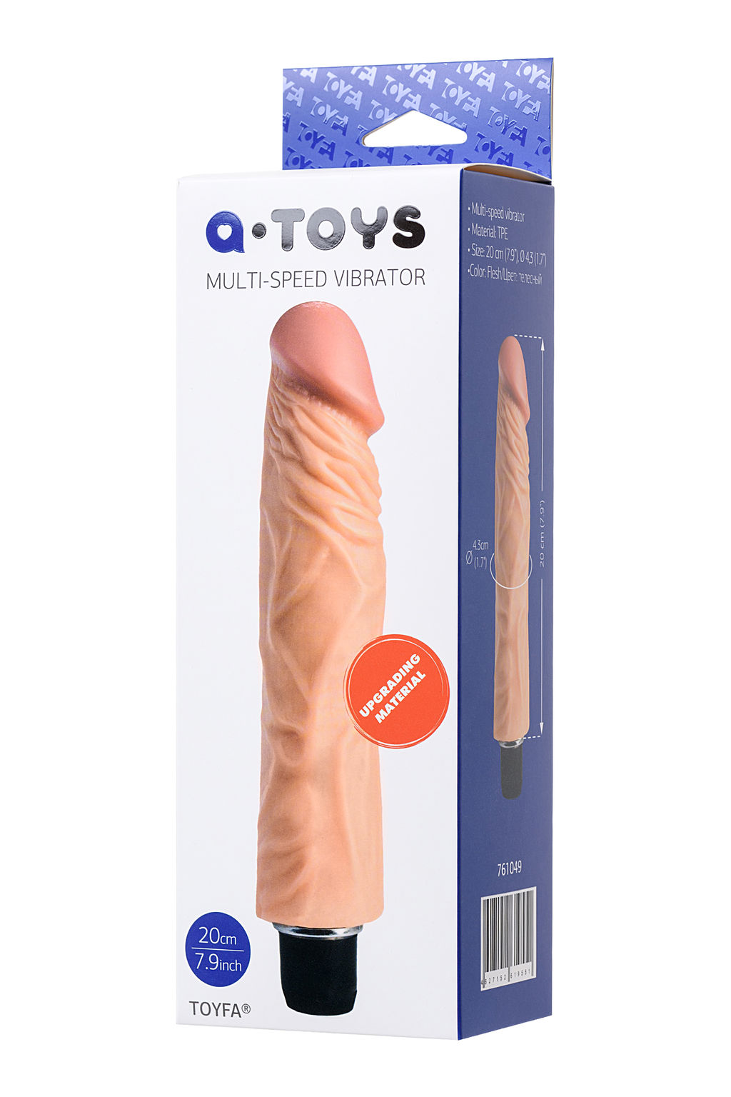 Реалистичный вибратор TOYFA A-Toys Rican, TPE, телесный, 22,5 см