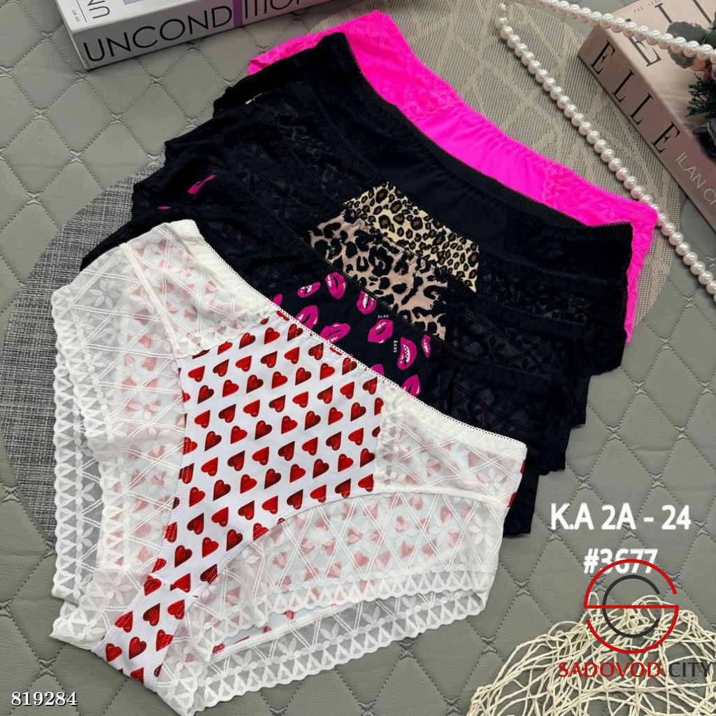 Женские трусы упаковка 3 пары