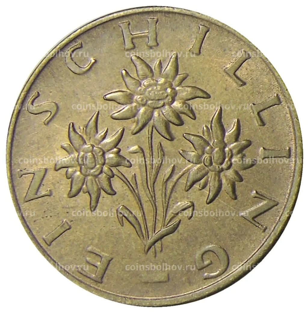 1 шиллинг 1973 года Австрия