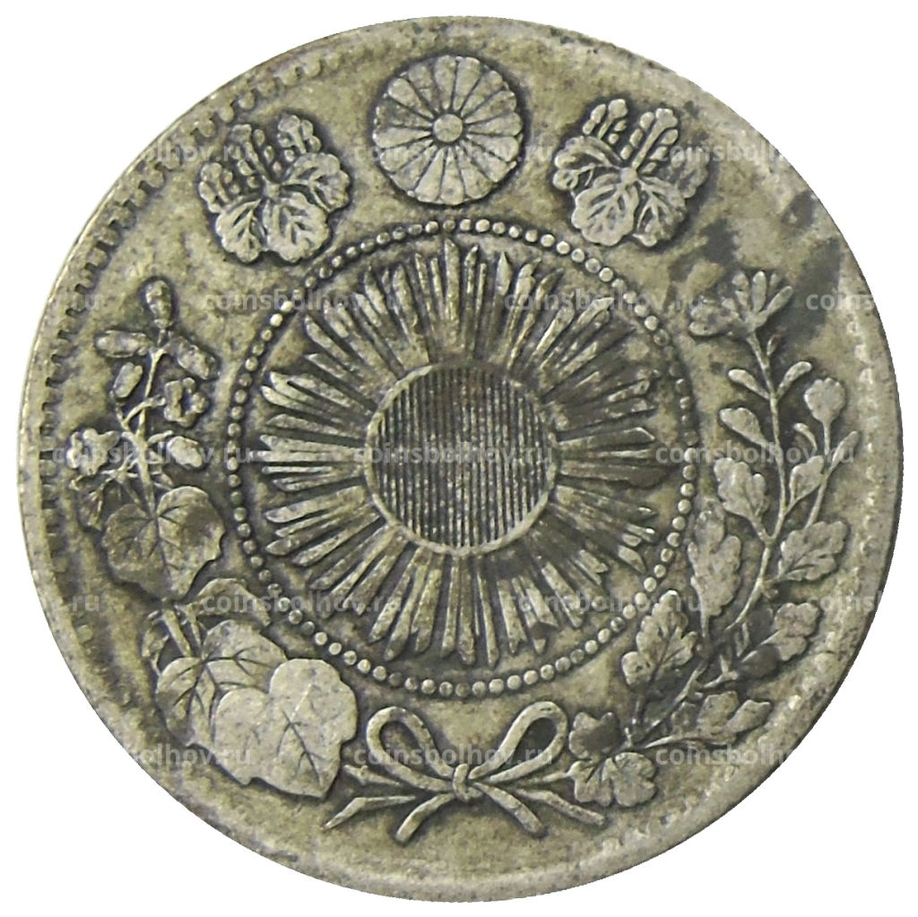 Монета 20 сен 1871 года Япония