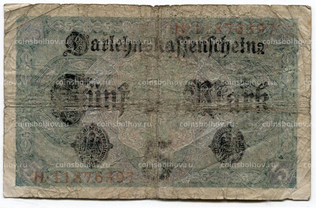 5 марок 1917 года Германия