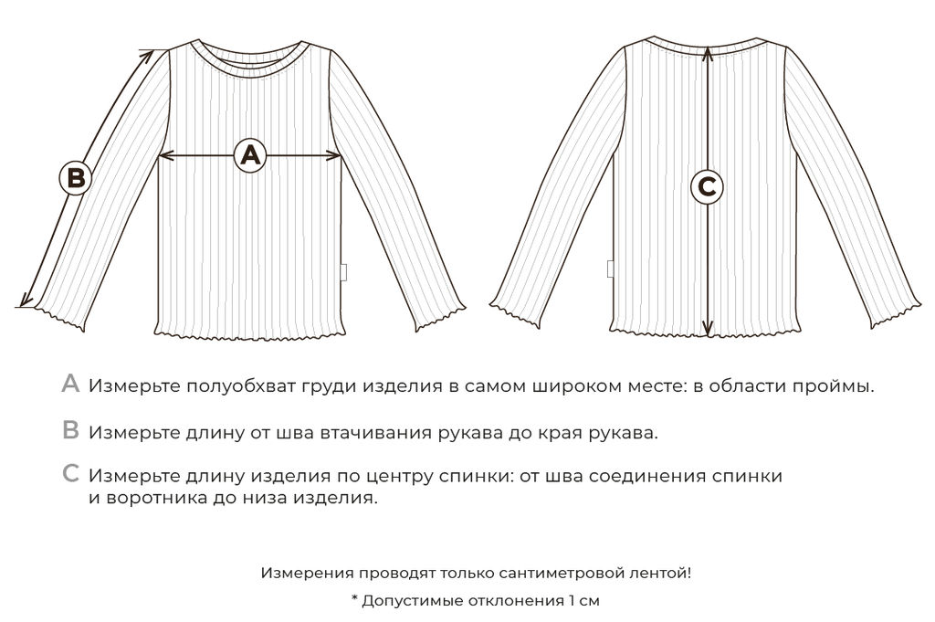 Пижама Пудра - Bungly фото 7