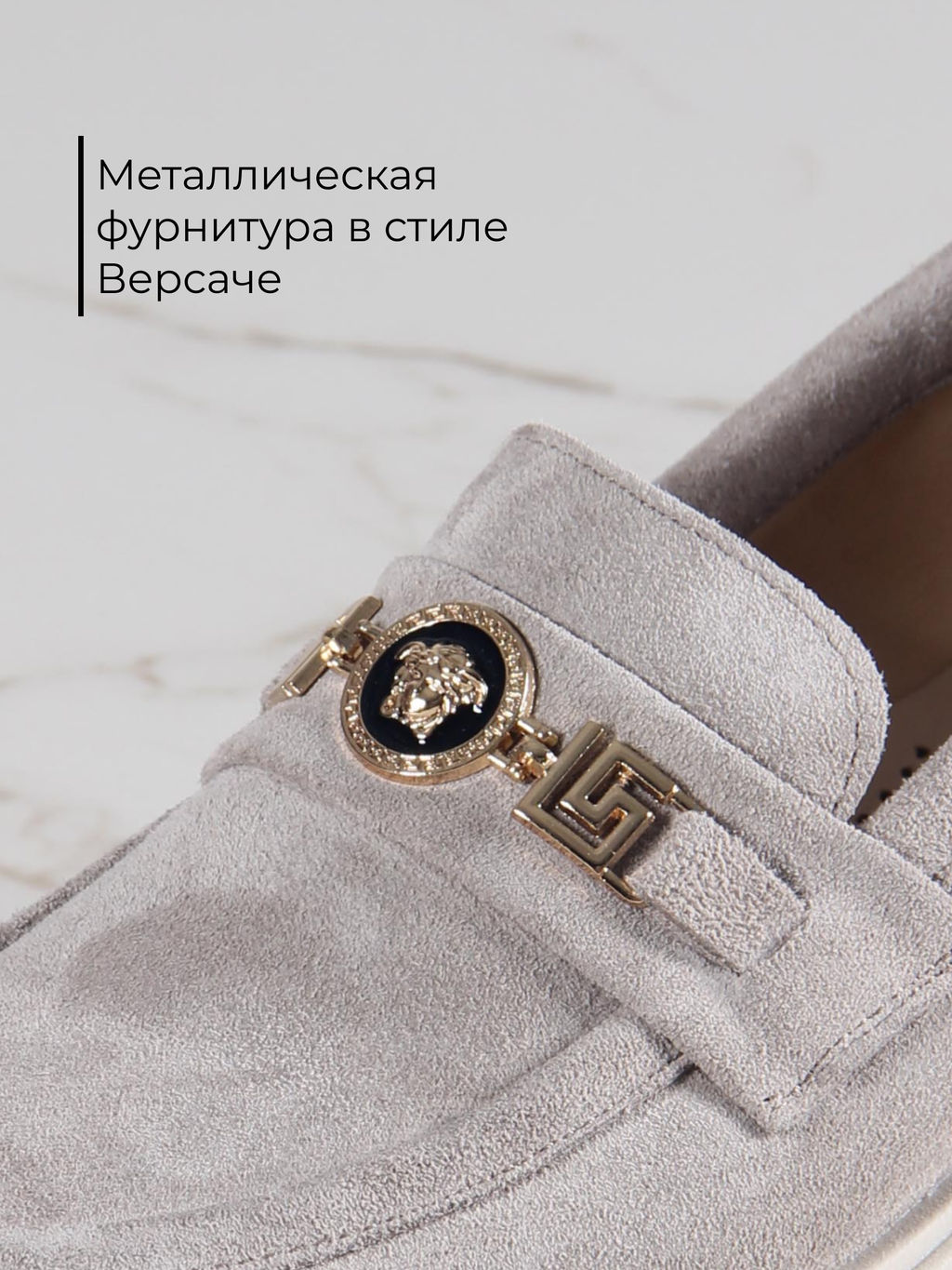 Лоферы туфли EDART 173.1453be. каменный замша