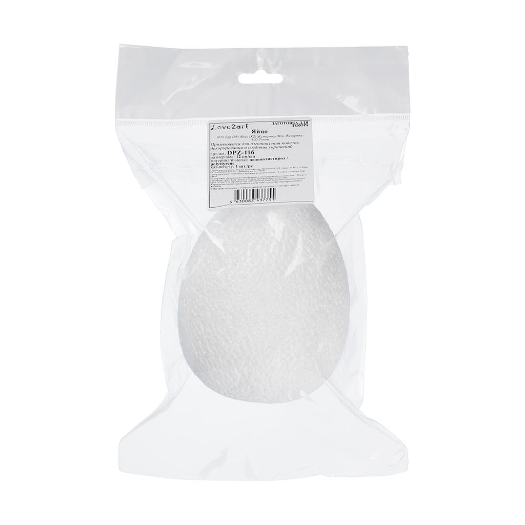 Love2art DPZ-116 Заготовка пенополистирол 9 х 9 х 12 см 1 шт Яйцо 120 мм, 1 шт