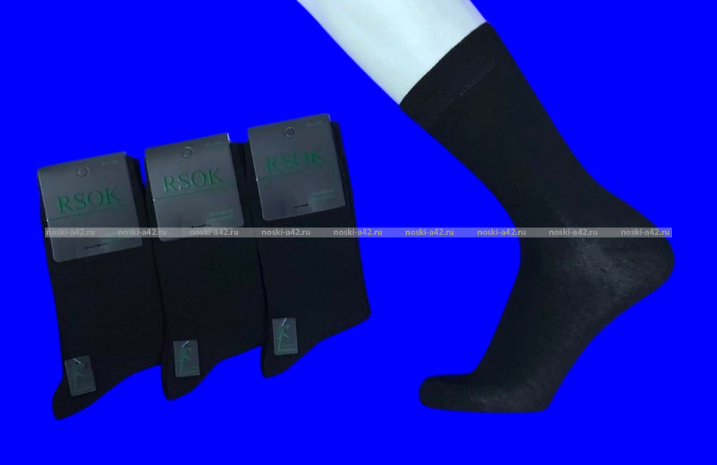Цена за 12 пар.RSOK носки мужские бамбук RS-001 ЧЕРНЫЕ