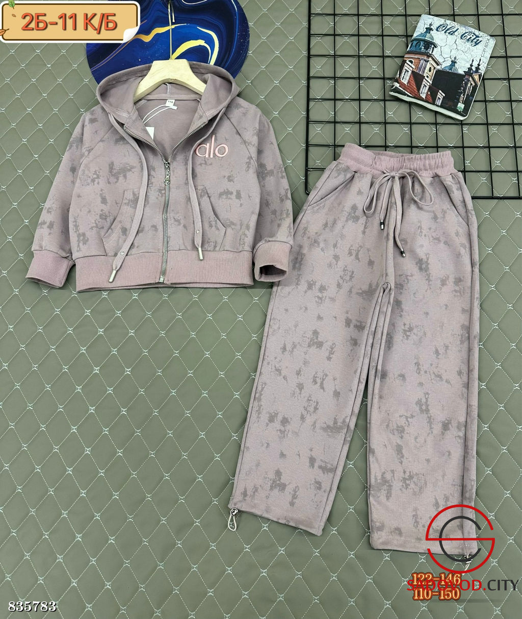 Костюм для девочки спортивный