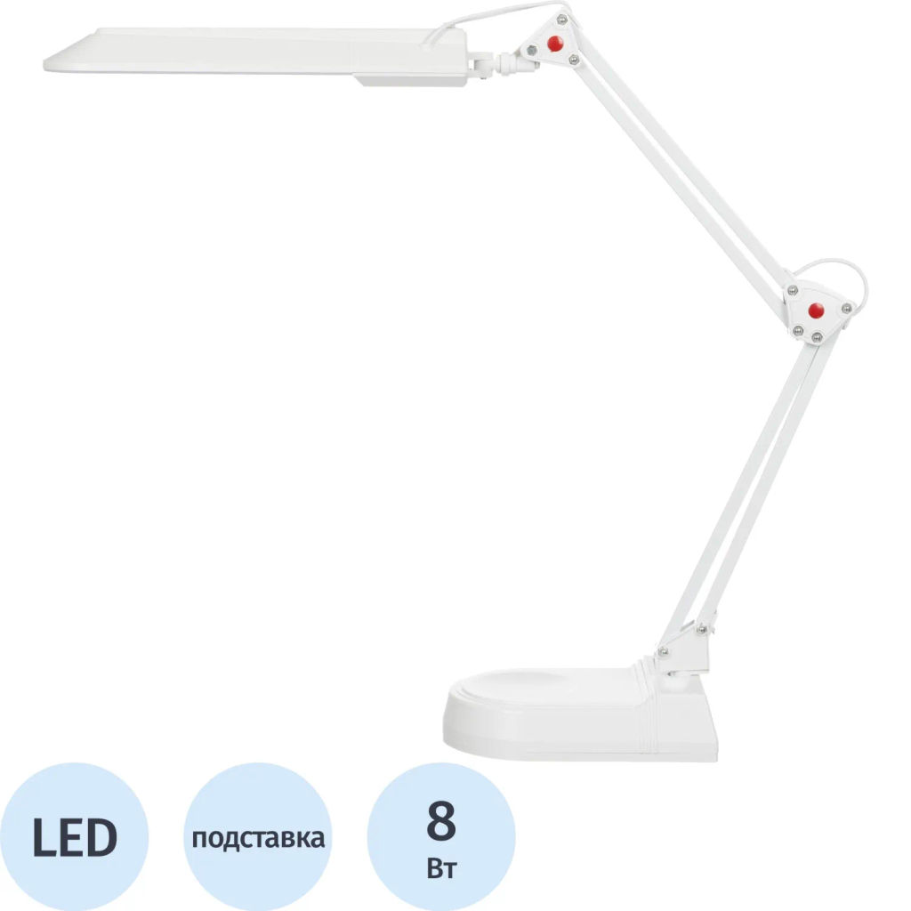 Светильник 2003AL LED white