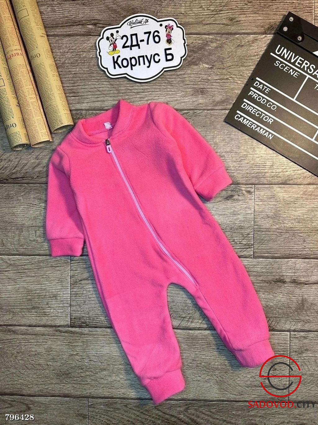 Комбинезон тёплый на змейке - Bruno фото 3