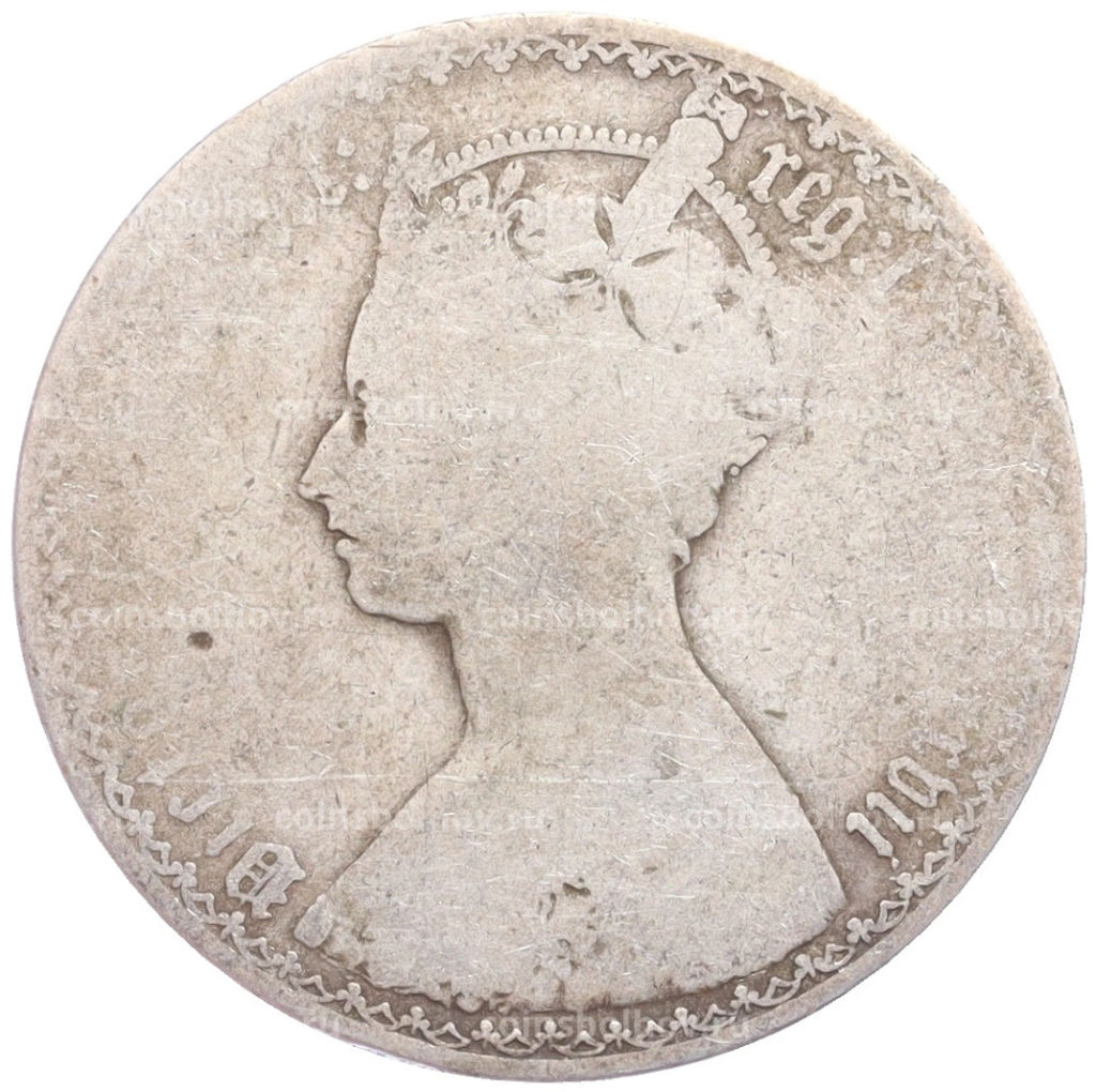 Монета 1 флорин (2 шиллинга) 1887 года Великобритания