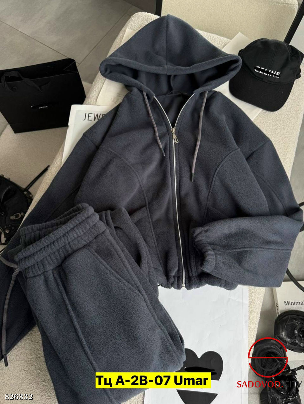 Костюм, двухсторонний флис