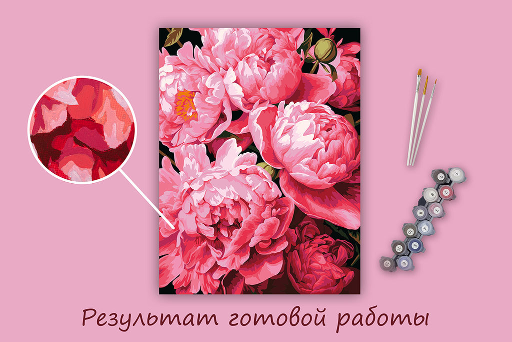 ФРЕЯ PNB/PM-354 Набор для раскрашивания по номерам 40 х 30 см Ароматные пионы