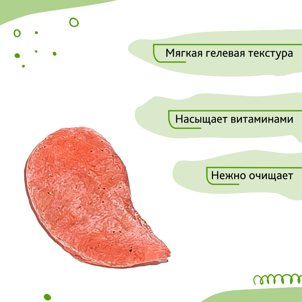 Bio World Veganica Гель-скраб для лица увлажняющий "Малина,Смородина,Овсянка" 150мл