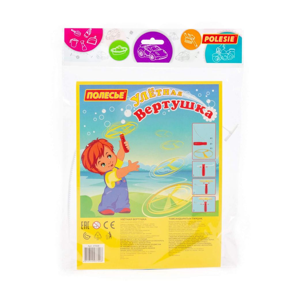 Улётная вертушка - Полесье фото 4