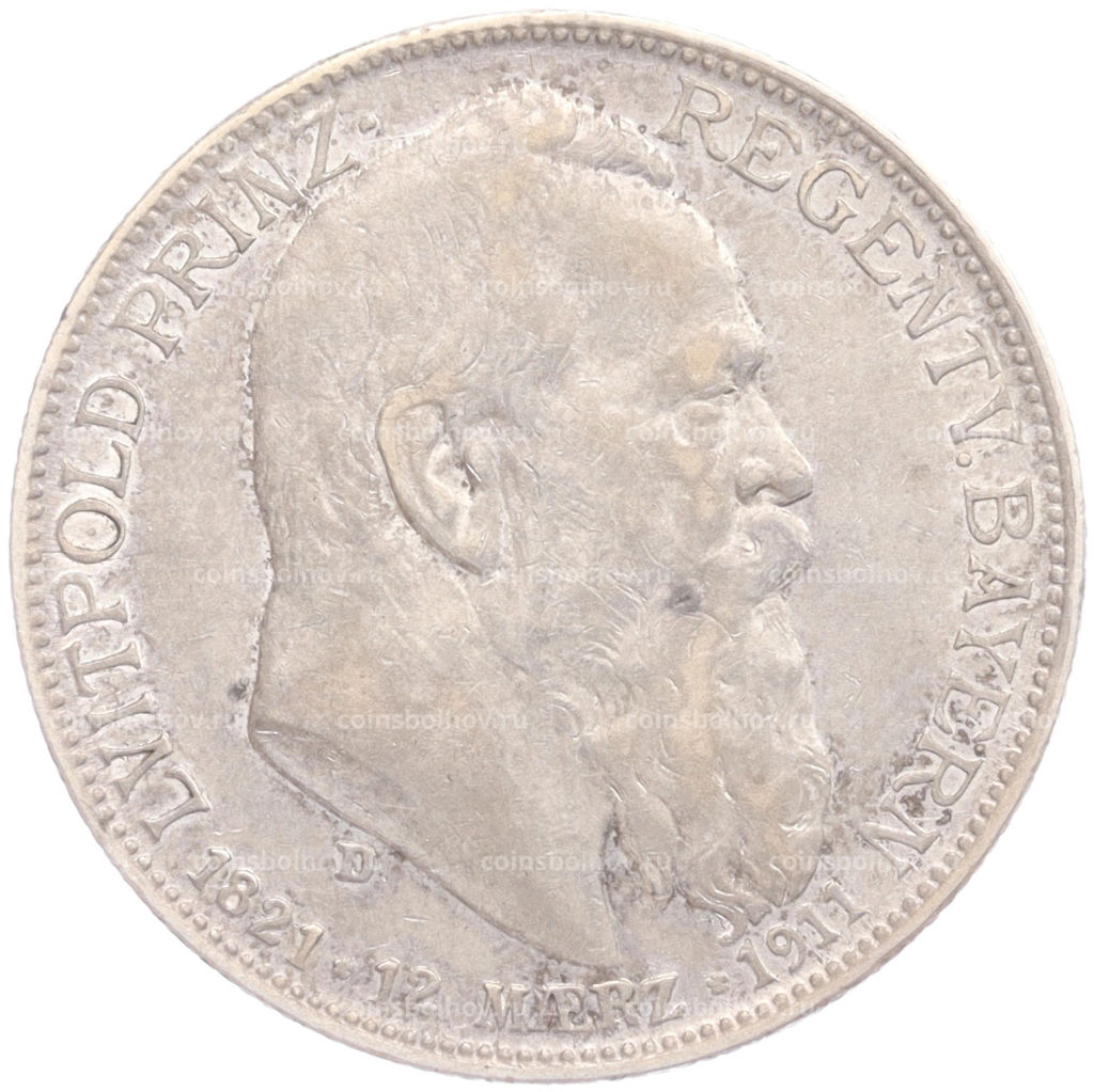 Монета 2 марки 1911 года D Германия (Бавария) 90 лет со дня рождения Луитпольда Баварского