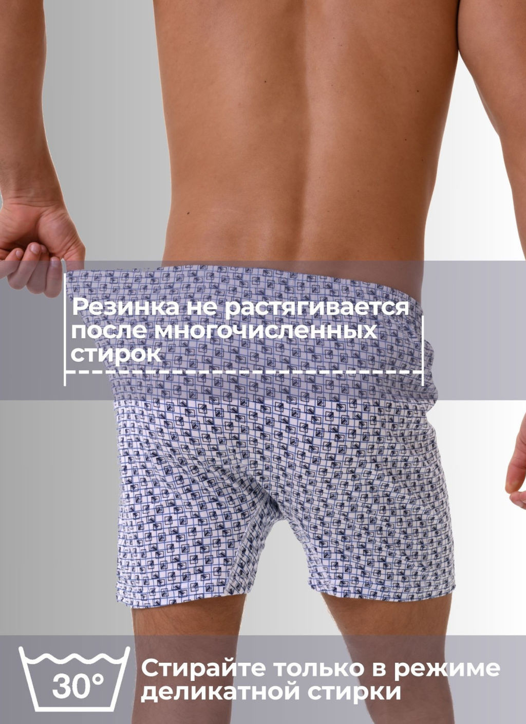 Мужские трусы семейные Berrak 1053  фото 4