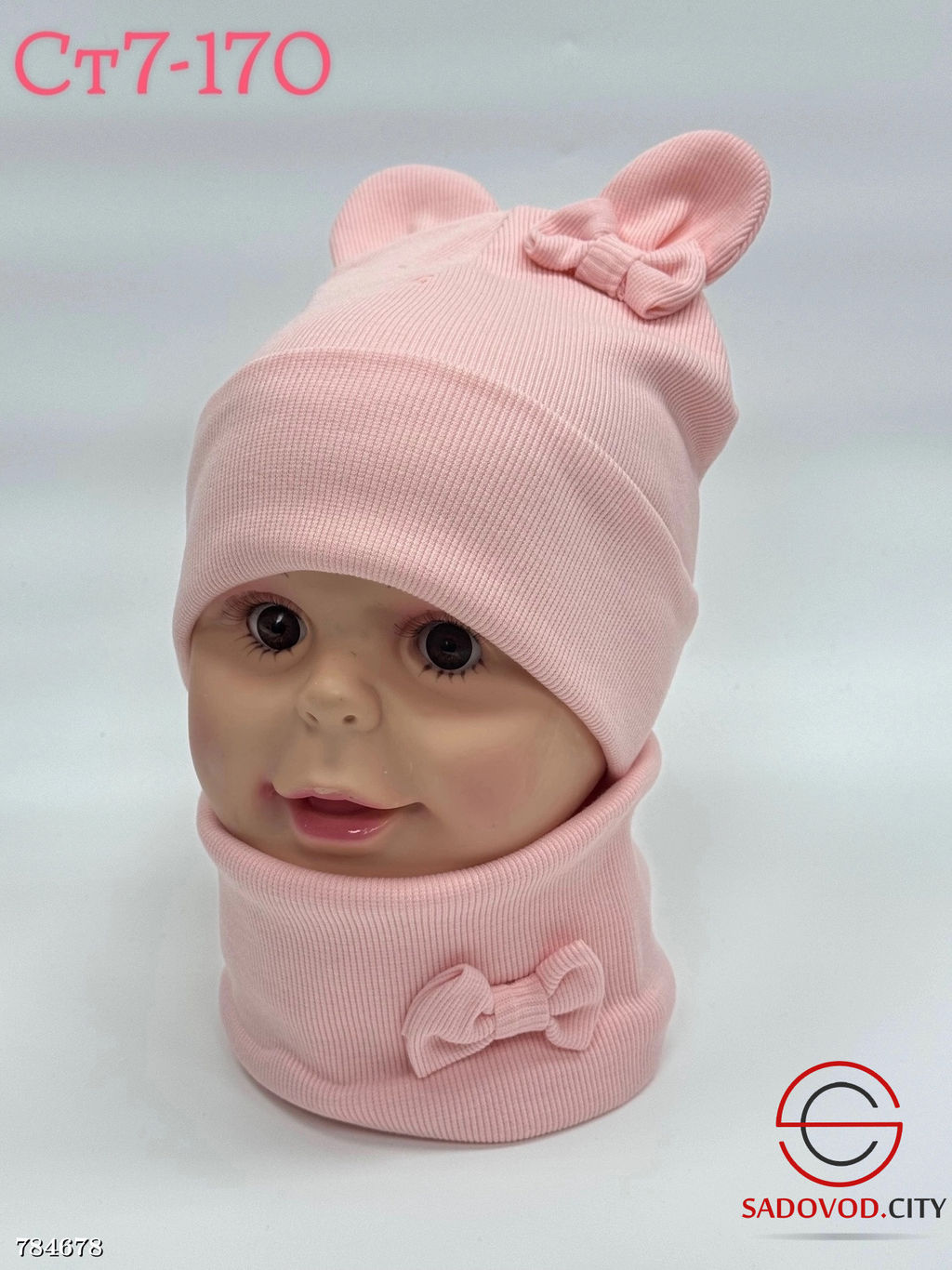 Осенний комплект шапка и хомут