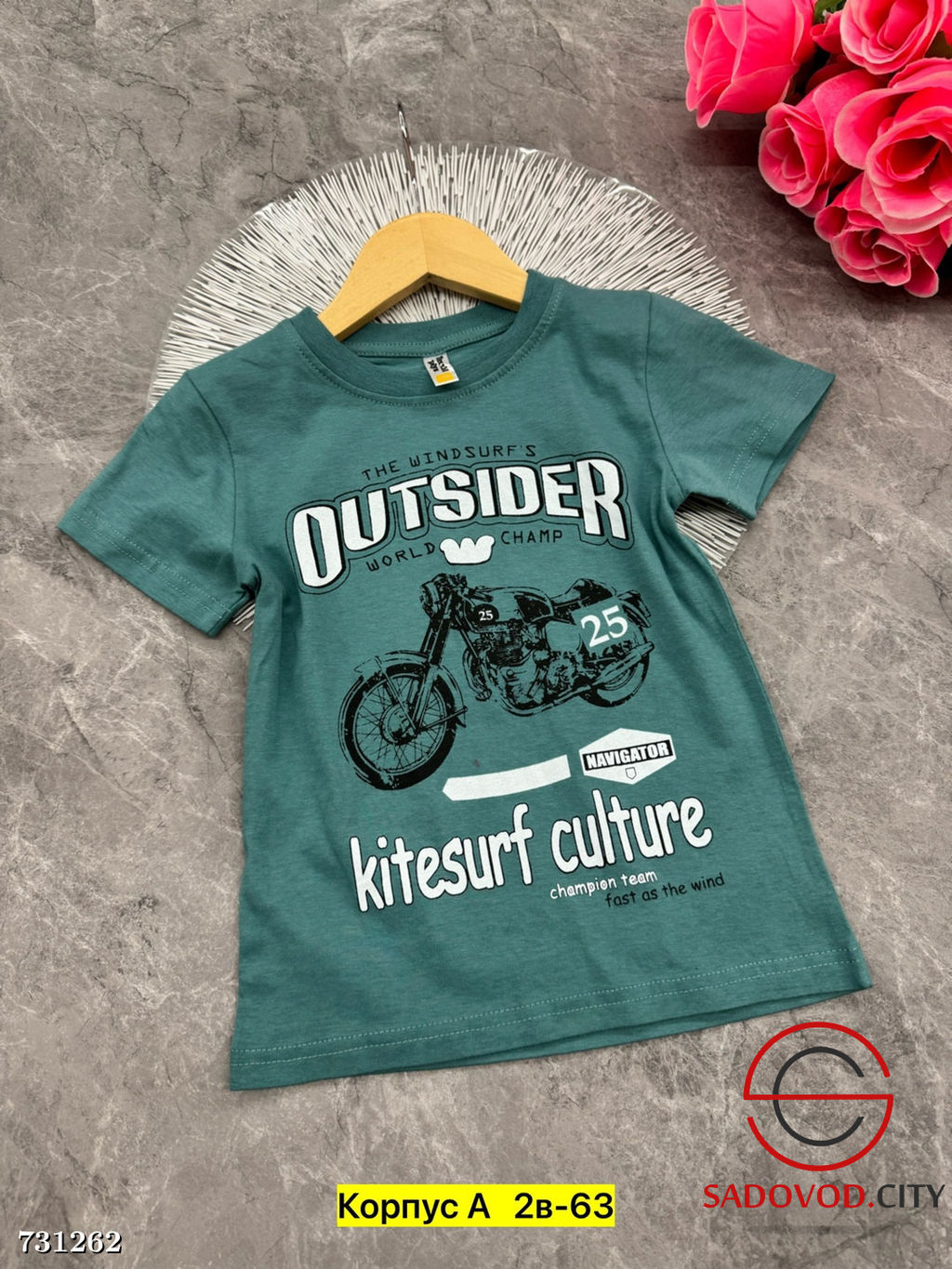 Футболка детская для мальчика - Bruno фото 2