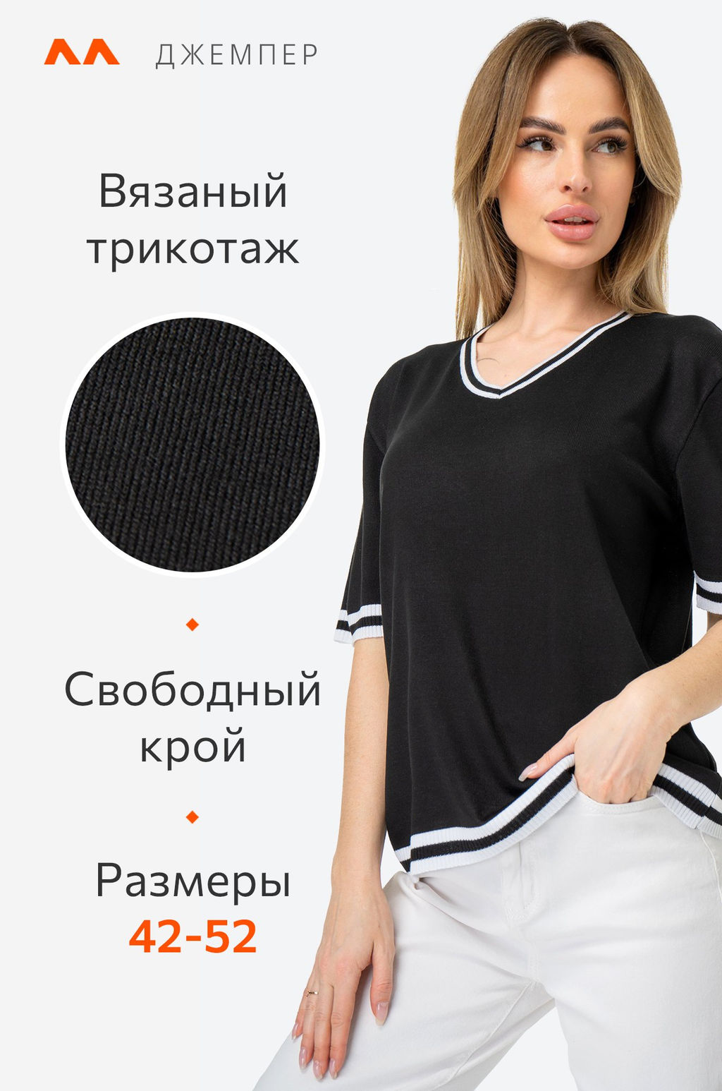 Женская футболка из вязаного трикотажа Happy Fox  фото 20