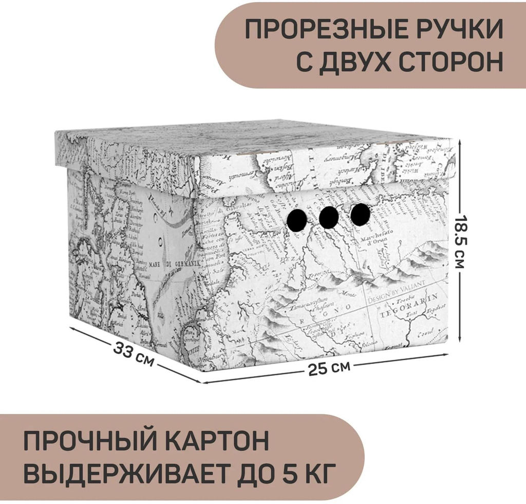 VAL EX-BCTN-4F Набор коробов картонных 4 шт., 25*33*9 см, EXPEDITION, шт