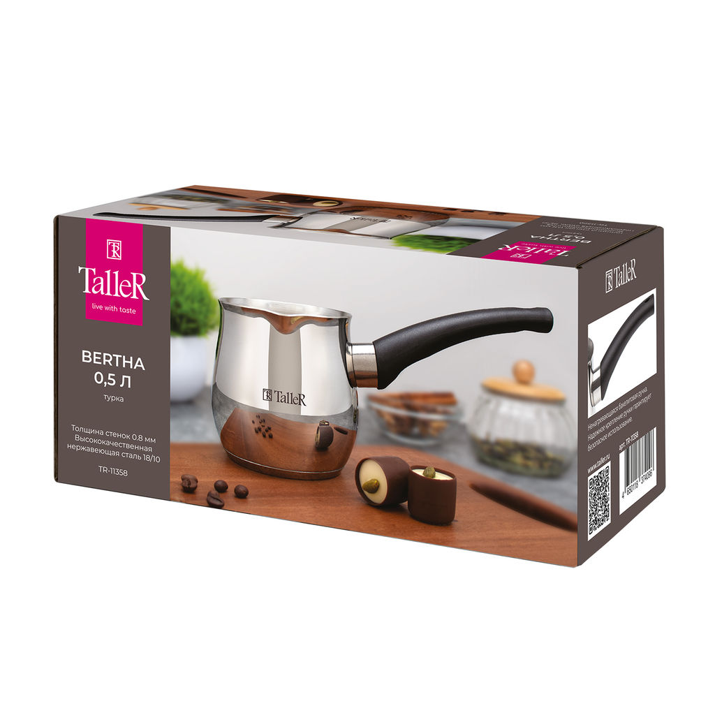 Турка TalleR TR-11358 Берта 0,5 л