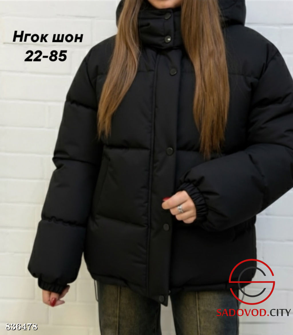 Куртка женская с капюшоном