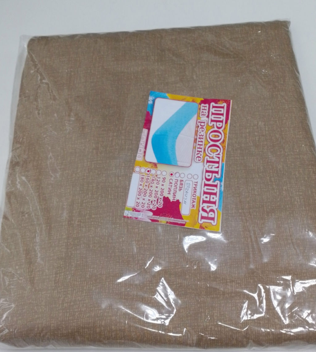 Простынь на резинке сатин премиум 160*200*20