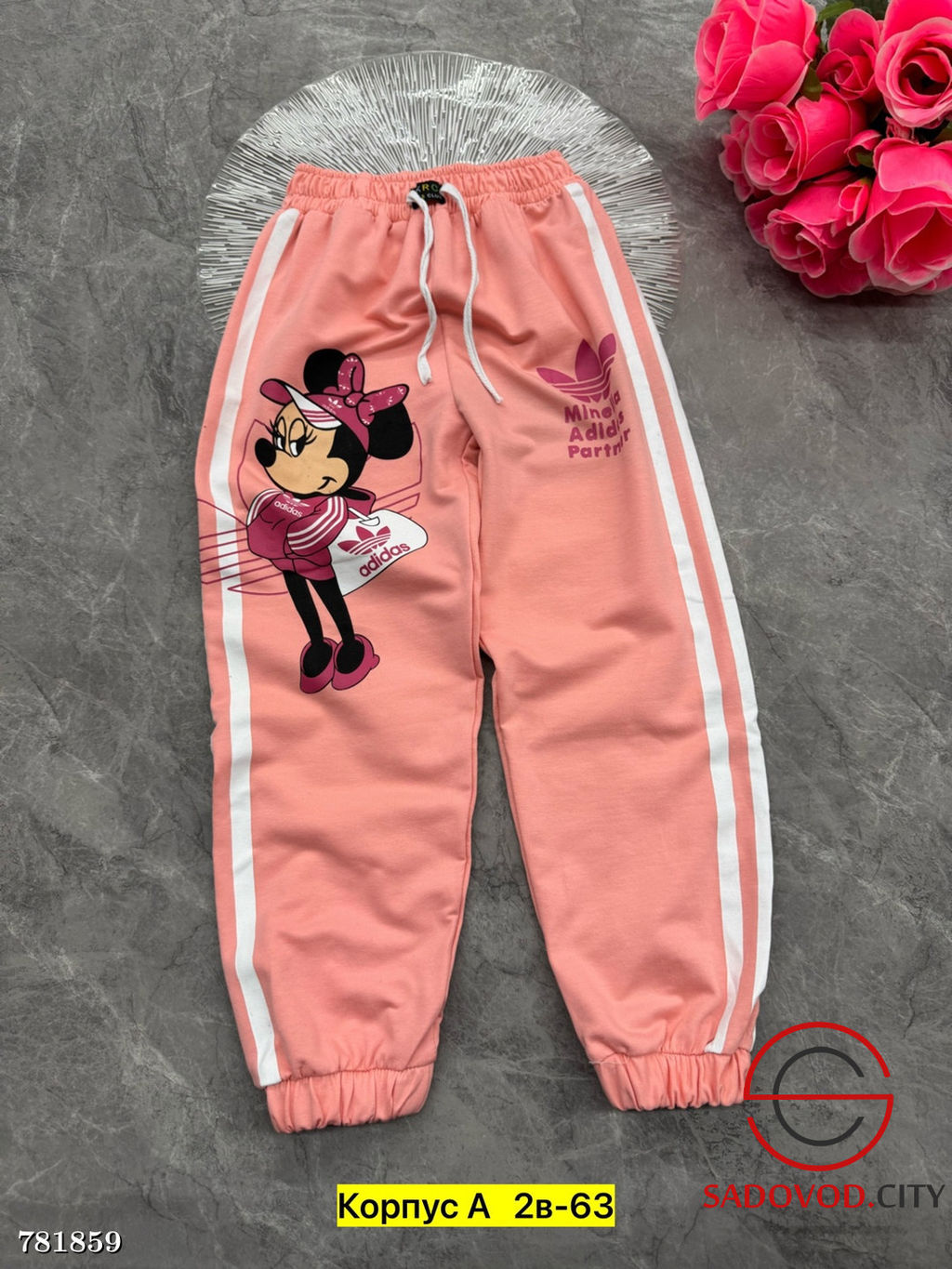 Спортивные штаны для девочки - Bruno фото 5