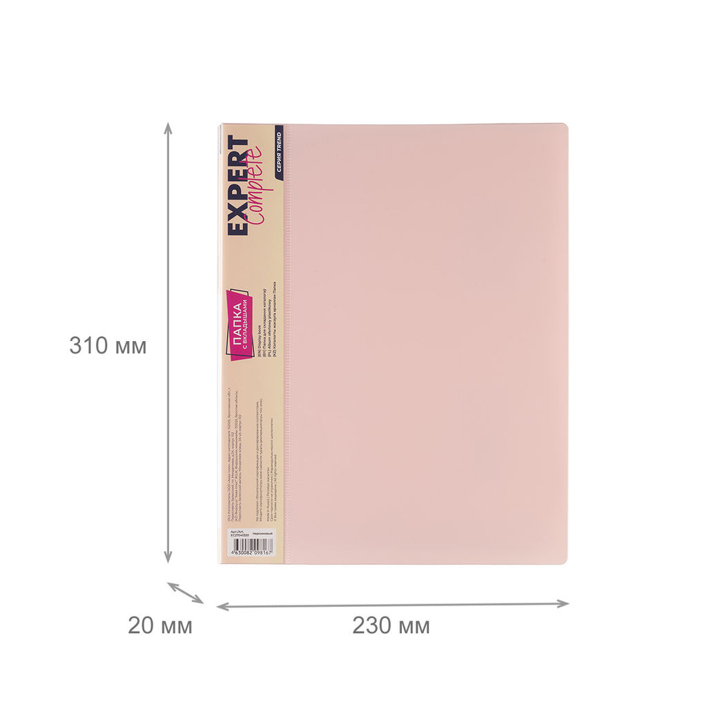 Expert Complete Trend Pastel Pastel Папка с вкладышами 20 л. A4 600 мкм 20 мм диагональ 6 шт. персиковый EC27041320