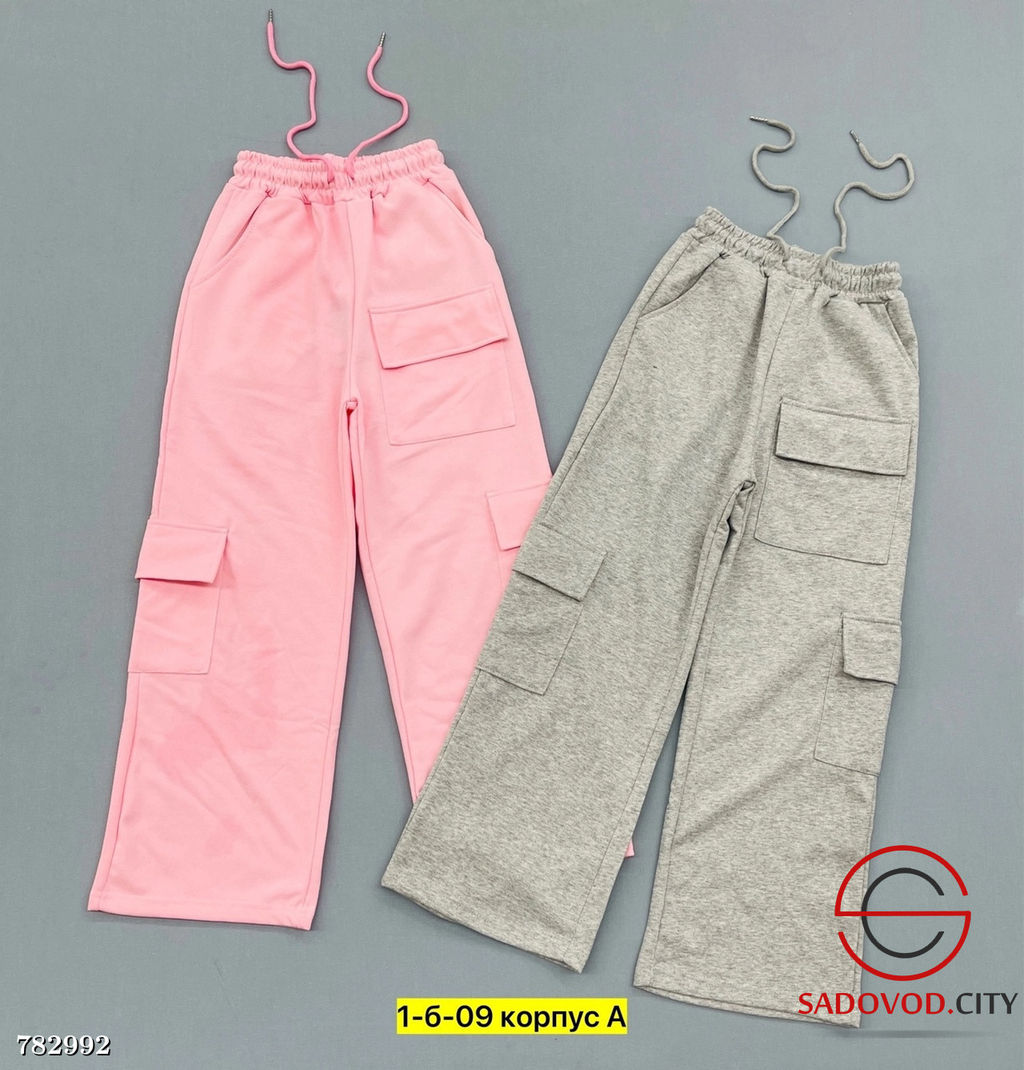 Брюки карго детские с карманами