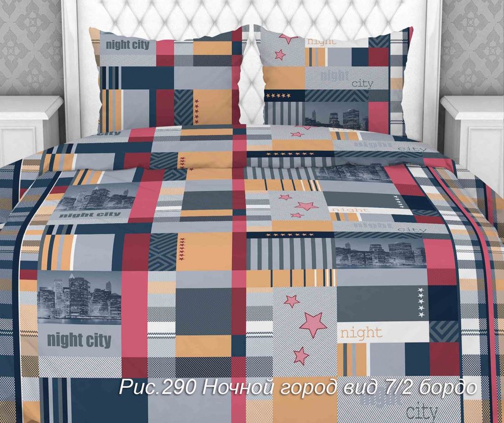 Ночные города 1,5-спальный - Luteks фото 2