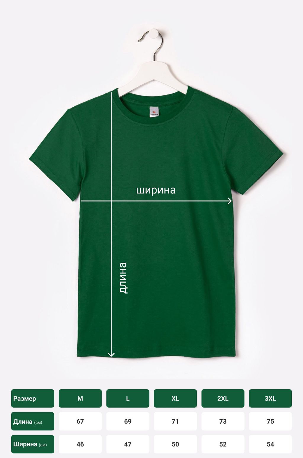 Мужская футболка Happy Fox  фото 19