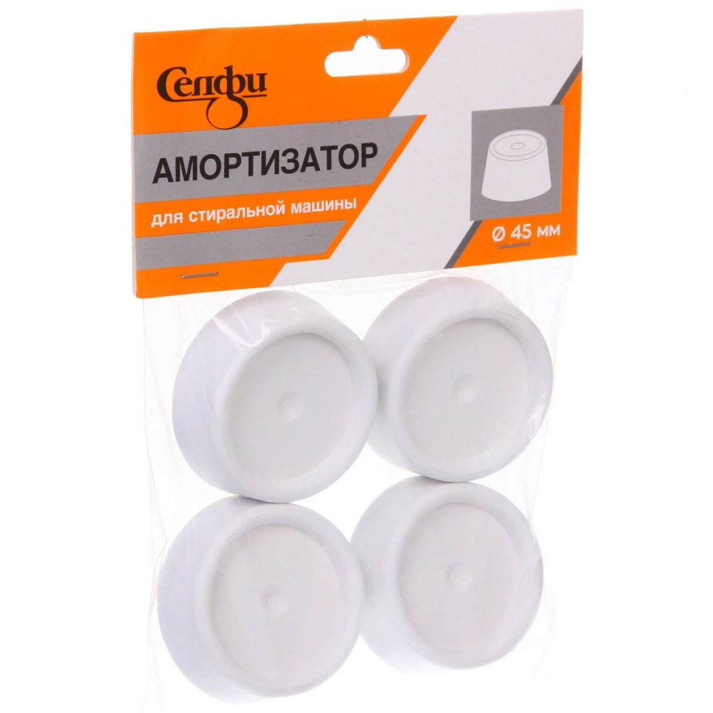 Цена за 12 шт. Антивибрационные подставки для стиральной машины d=45 мм, 4 шт, пластик Селфи