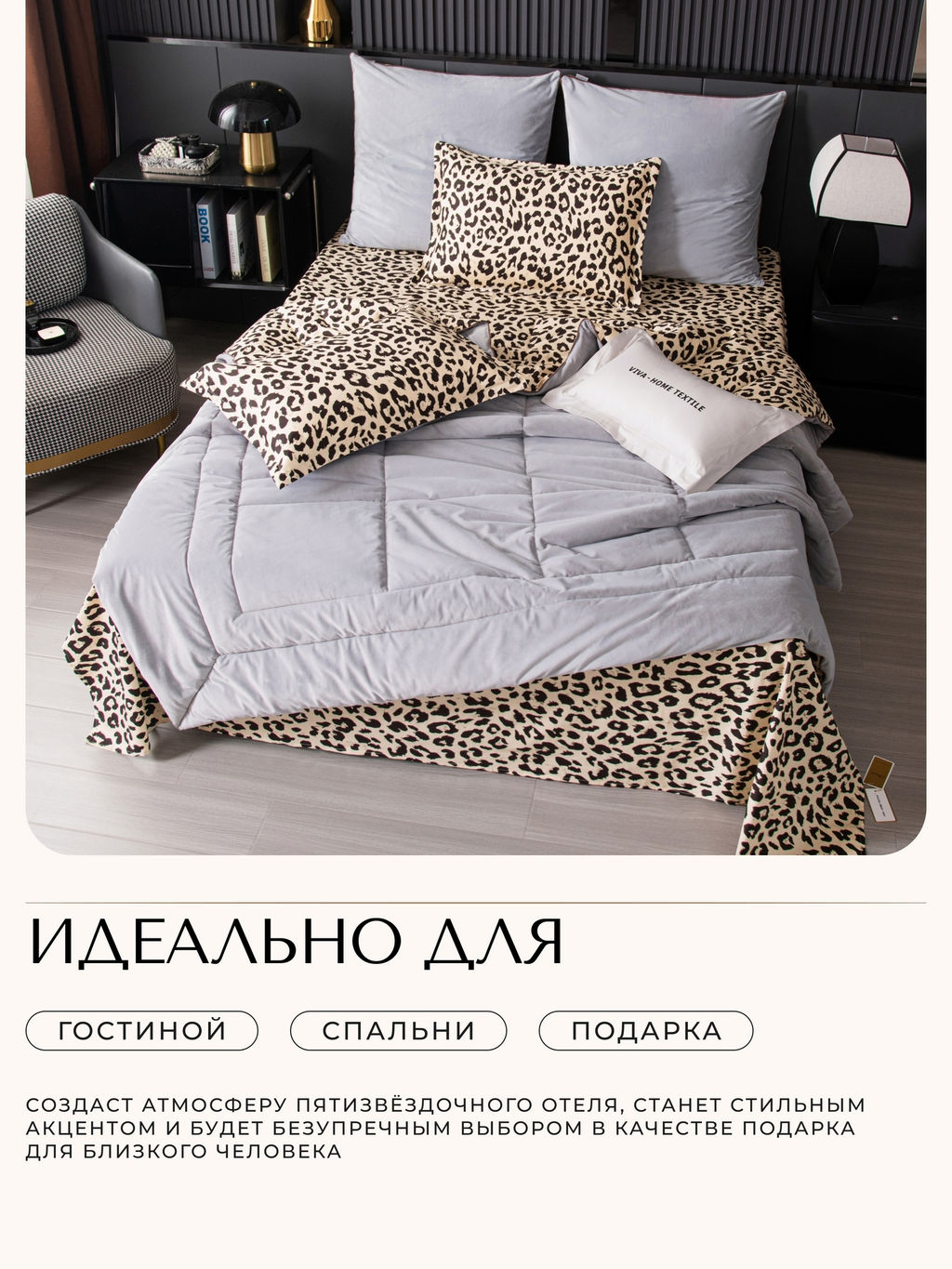 Комплект постельного белья Сатин Velouria Luxe с Одеялом VL001 Евро