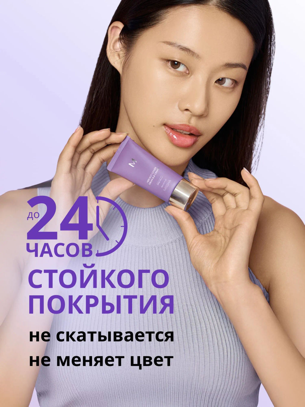 MISSHA М Perfect Cover Serum BB Cream Тональный BB крем с антивозрастной сывороткой для сияния кожи, SPF50 /PA тон 27, 20 мл  фото 4