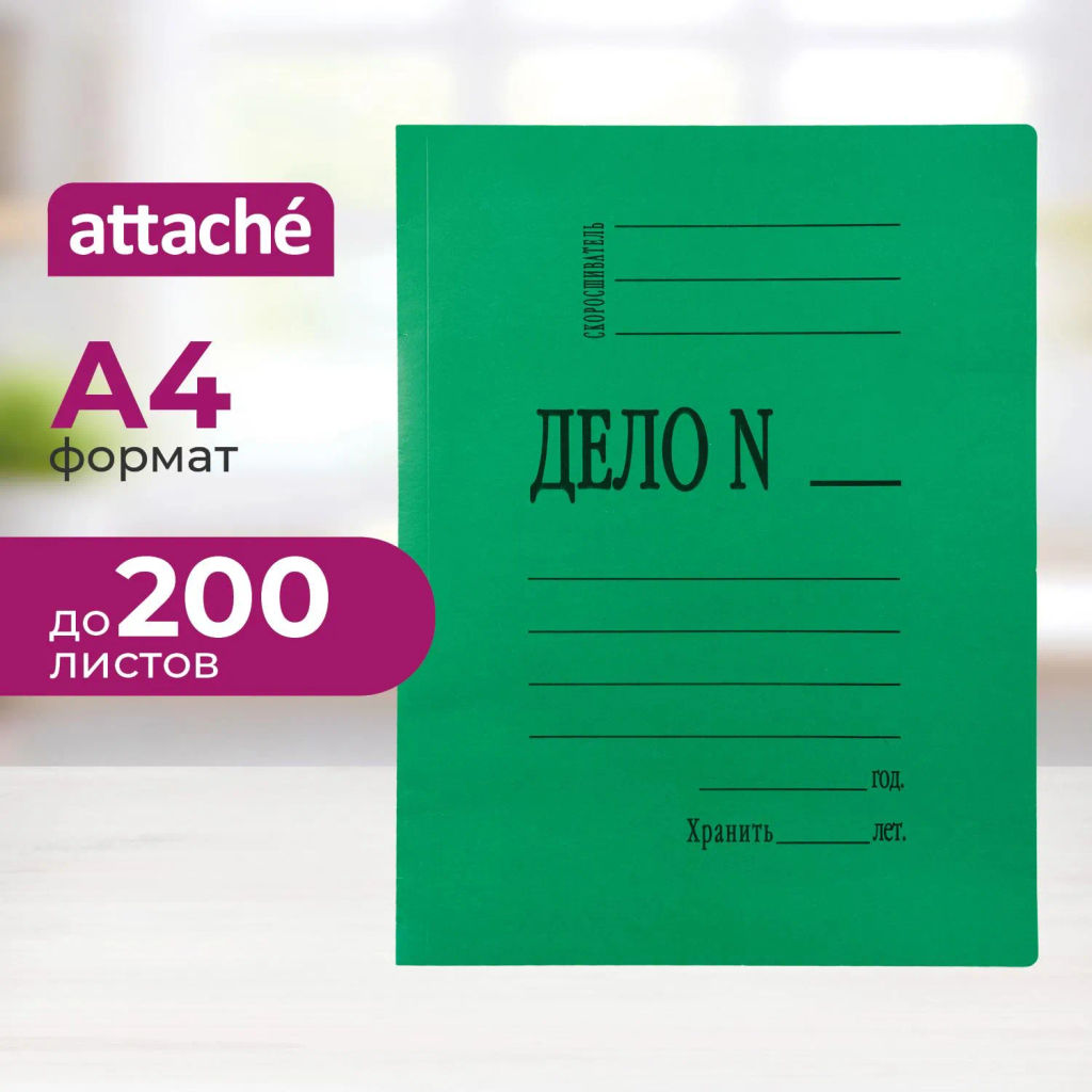 Скоросшиватель картон. мел  360 г/м.,зеленый - Attache фото 2