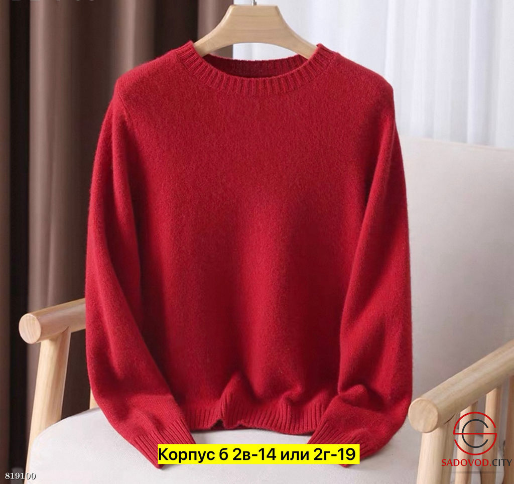 Водолазка женская однотонная