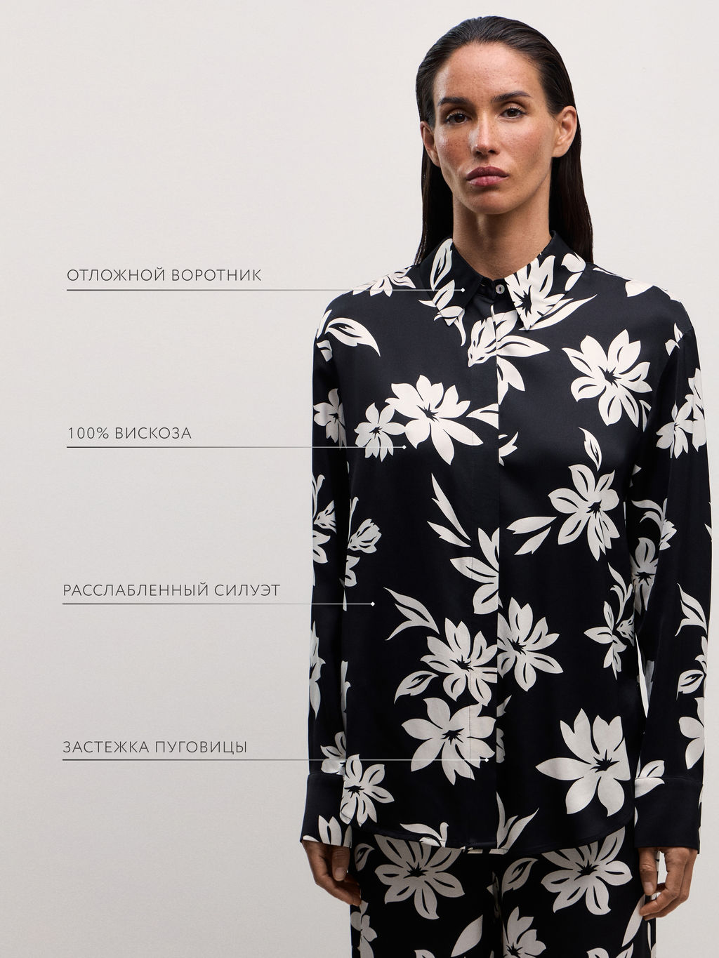 Рубашка из вискозы с длинным рукавом / Zarina  фото 10
