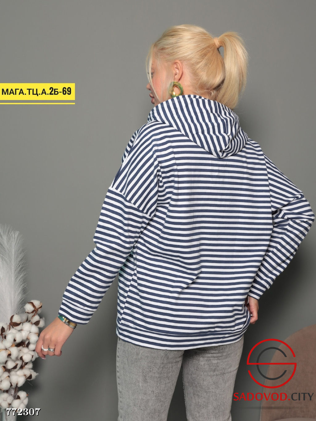 Женский кардиган в полоску - Bruno фото 7