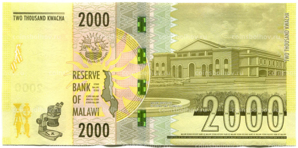 Банкнота 2000 квача 2021 года Малави