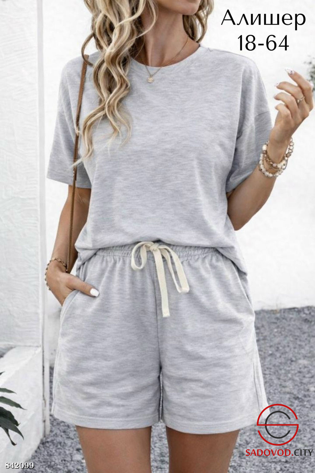 Спортивный женский комплект