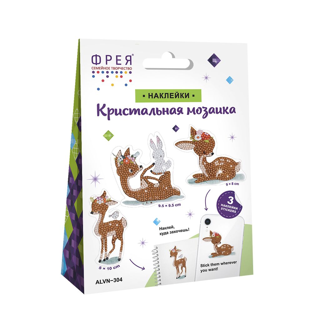 Кристальная (алмазная) мозаика ФРЕЯ ALVN-304 наклейки Оленята 10 х 9 см